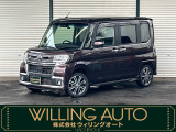 ☆青森県八戸市にあります『WILLING AUTO』へようこそ♪タント4WD入庫♪支払総額は79.8万円です。写真を多数掲載しております。ぜひ最後までご覧ください☆