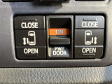 ”【両側電動スライドドア】 スマートキーや運転席のスイッチでスライドドアの開閉が可能です!電動だから力を入れて開ける必要が無く、小さいお子様でも楽に開け閉めできます♪小さいお子様でも楽に開け閉めでき