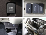 アクセサリー電源シガーソケット、スマートホンなどの急速充電やオーディオ接続用USBポートが付いています。また車内をスッキリ整理できる使いやすいサイズの収納を手の届きやすい場所に配置しました。