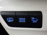 ドライブモード・EV/HVモード、車両接近通報一時停止スイッチ