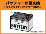 補機バッテリー新品に交換いたします。