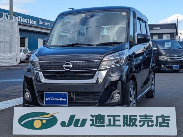 日産 デイズルークス 