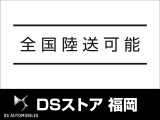 DS3クロスバックE-TENSE グランシック 