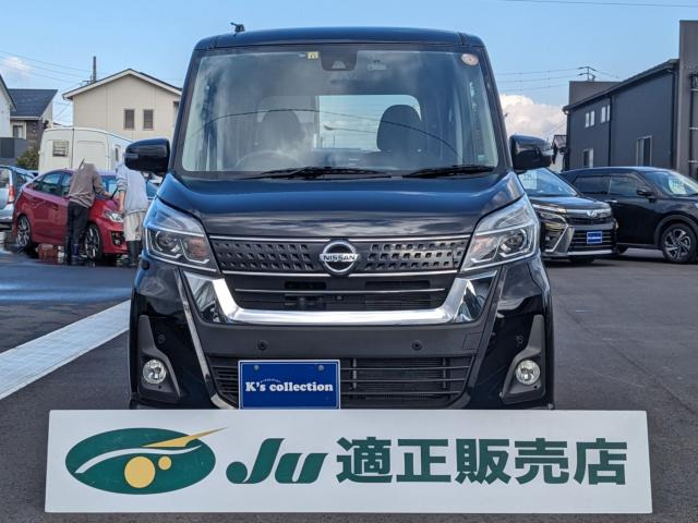 日産 デイズルークス ハイウェイスター X Gパッケージ の中古車詳細