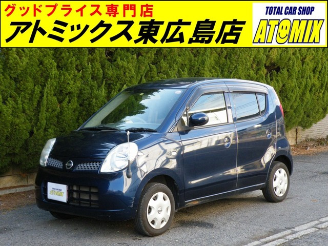 日産 モコ 