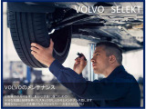 ◆VOLVO専門のスタッフが、車両の状態について176項目ものチェック基準で厳密な点検を実施しております