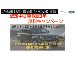 Fペイス Rスポーツ 2.0L D180 ディーゼル 4WD 