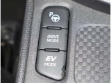 「ECO MODE」空調制御とアクセル操作に対する駆動力を省エネ化しエコドライブをサポ-ト!★動力を切り替えられる「EVモード切替スイッチ」走行状況に応じて切替ができるんです♪