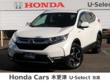 Honda Cars 木更津 U-Select 市原の在庫車両をご覧頂き有難うございます。H30 CR-Vハイブリッド プラチナホワイト・パール入庫しました!