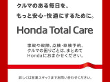 【HondaTotalCare】日々のドライブやメンテナンス、急な困りごとなど、乗っている時はもちろん乗っていない時まで様々なカーライフシーンをサポート。会員ご加入は無料です♪