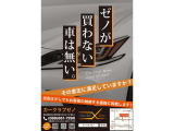 エリシオン 2.4 プレステージ S HDDナビ スペシャルパッケージ 