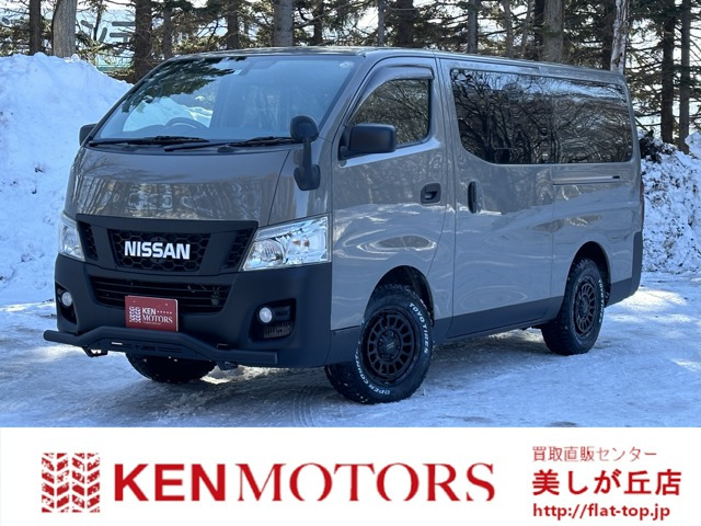 日産 NV350キャラバン 