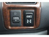 4WDへの切り替えもスイッチひとつでできます。