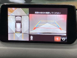 【360°モニター】車を上から見下ろしているかのような映像で周囲の状況がひと目で確認、狭い駐車場に駐車するときも安心です♪♪
