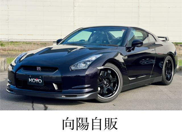 日産 GT-R 
