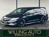 ☆青森県八戸市にあります『WILLING AUTO』へようこそ♪オデッセイ4WD入庫♪支払総額は135.8万円です。写真を多数掲載しております。ぜひ最後までご覧ください☆