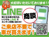 ☆自宅に居ながらLINEを使ってオンライン商談可能!QRコードから友達追加してビデオ通話をクリック!