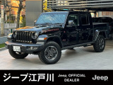 Jeep江戸川「認定中古車」をご覧頂き誠にありがとうございます【グラディエーター・ルビコン】内外装も綺麗な車両になります。お気軽にお問合せ下さい