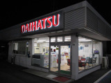 1年間距離無制限保証!大阪ダイハツU-CAR岸和田 072-436-3148 までお問い合わせいただければお答えいたします☆