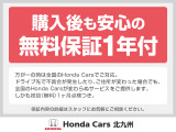 Honda e アドバンス 
