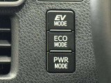 エンジンとモーター2つのパワー源を持つハイブリッドならではの装備。EVスイッチを押すとモーターのみの走行が出来ますよ。 モーターのみの駆動なので静かです。