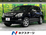 トヨタ ハリアー 2.4 240G Lパッケージ アルカンターラ セレクション