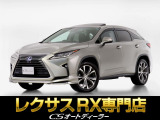 RX 450h バージョンL 4WD 禁煙車/4WD/サンルーフ/モデリスタ/茶本革