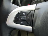 ステアリングリモコン付き。運転中のオーディオ操作が可能なので視線をナビに移したり、ハンドルから手を離さないので危険がなくなり安全です!