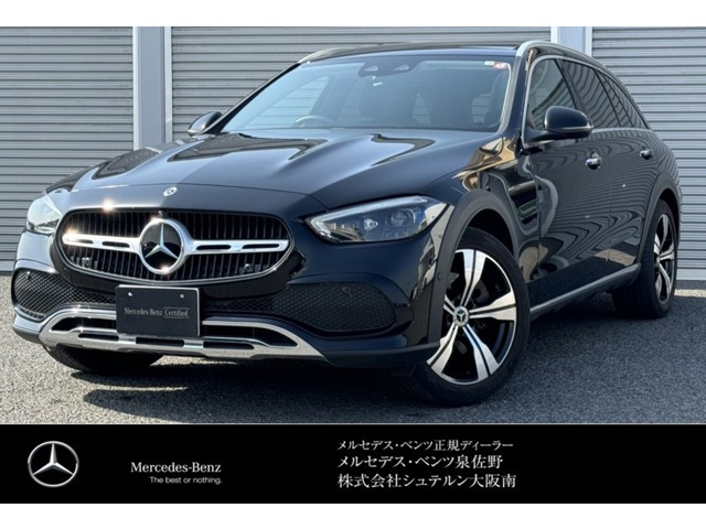 Cクラスオールテレイン  C220 d 4マチック (ISG搭載モデル) ディーゼル 4WD