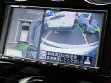 車庫入れや縦列駐車に威力を発揮するアラウンドビュー機能付きバックカメラ搭載。