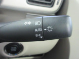 【オートライトシステム】車外の明るさに応じて自動でライトを点灯・消灯させます!