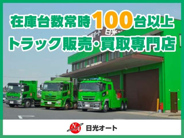 中古車 いすゞ ギガ ダンプ 新明和 自重計 管理番号C37728 の中古車詳細 (103,000km, ホワイト, 愛知県, 価格応談) |  中古車情報・中古車検索なら【車選びドットコム（車選び.com）】