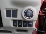 プッシュボタンスタート。かばんやポケットからキーを取り出さなくてもブレーキを踏んでボタンを押せばエンジンスタート。お車をスマートに発進させられます。