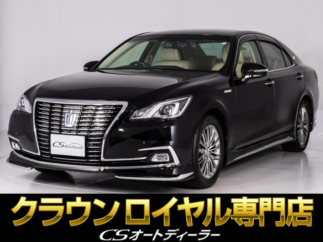 中古車 トヨタ クラウンハイブリッド 2.5 ロイヤルサルーンG 後期型