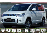 デリカD:5 2.2 D パワーパッケージ 4WD E/Gスタ-タ- 電動Rド...