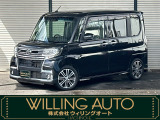 ☆青森県八戸市にあります『WILLING AUTO』へようこそ♪タントカスタム4WD入庫♪支払総額は99.8万円です。写真を多数掲載しております。ぜひ最後までご覧ください☆