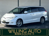 ☆青森県八戸市にあります『WILLING AUTO』へようこそ♪エステイマ4WD入庫♪支払総額は69.8<span class=