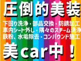 北海道日産オリジナルの「美CAR中」システム!!専門の商品化センターにて1台1台安全と安心、そして綺麗なクルマをお客様のお手元へお届けする為、特別に仕上げております。是非見に来て下さい!!