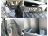 後部座席には誰でも簡単に装着していただけるISOFIX方式対応のチャイルドシート固定機構搭載!傘やドリンクホルダーも♪