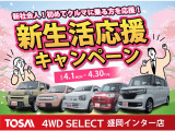 ムーヴコンテ X スペシャル 4WD 