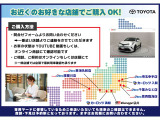 お客様の最寄り店舗にて商談・納車ができます♪関東・東海・近畿エリアに8店舗!詳細はマップをご確認のうえ、ご希望店舗をお知らせください。