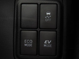 走りを選べる2つのモードスイッチ(エコドライブモード&EVドライブモード)