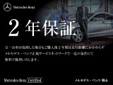 Cクラス C220d アバンギャルド (ISG搭載モデル) 