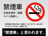 もちろん禁煙車です! 吸わない方にとっては、とにかく気になるポイントですよね!