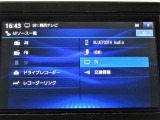 大画面フルセグTV内蔵ナビゲーション☆Bluetooth&HDMIの入力に対応♪
