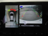 【アラウンドビューモニター装備】 バックカメラによる後方の確認だけでなく4つのカメラで真上から見ている様に周囲360度を写し出し、自車周辺の詳細な状況を確認出来ます。狭い場所での取り回しも安心です。