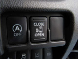 左側オートスライドドアの開閉スイッチが運転席にあるので運転席に座ったままスライドドアの開閉が可能です。荷物を持ったままドアを開けるとき人を迎えに行ったときとても便利です。