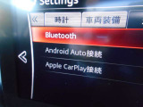 Bluetoothでスマホの音楽アプリが聴けます