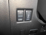 路面状況などに応じて、スイッチひとつで2WD⇔4WDの切り替えが可能です。