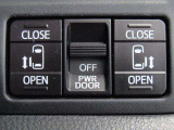 両側電動のスライドドアスイッチです。室内の開閉スイッチでゲストを向かえる際、さりげなくドア開閉スイッチをON。スマートですね!
